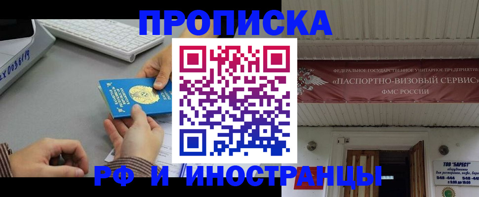 регистрация для дет. сада в Шарыпово